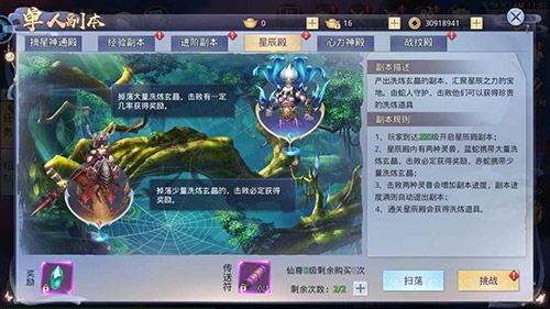 莽荒纪2018