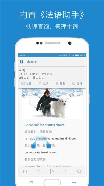 软件特色配图1