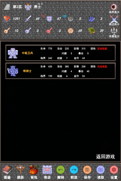 怎么玩配图4