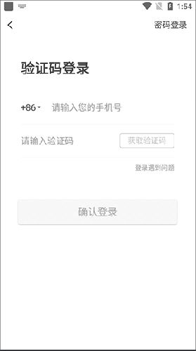 粉象优惠券app邀请码获取指南3
