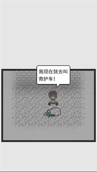 天使之路手游宣传图