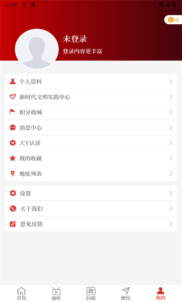 怎么注册配图2