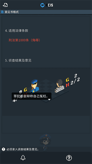 新手攻略配图6