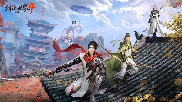 剑侠世界4无限2