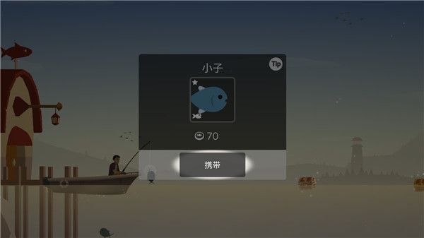 钓鱼人生新手攻略配图1