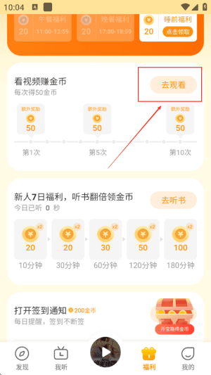 怎样赚钱配图3