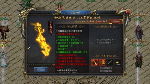 《王者之路》更新全新第七大陆,更强的BOSS上线!! 《王者之路》更新全新第七大陆,更强的BOSS上线!!