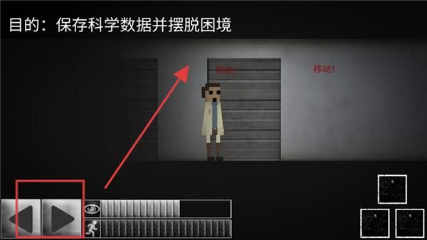 新手攻略配图3