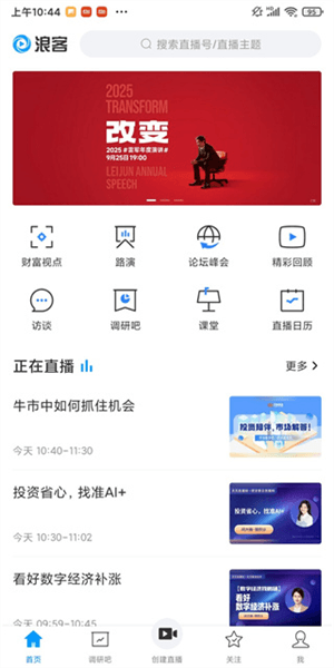 软件使用配图2