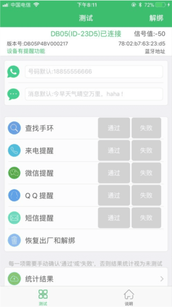 软件亮点配图1