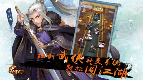 大掌门2图片5