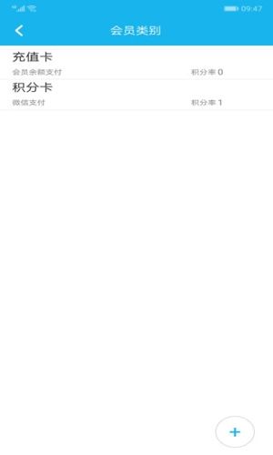 旭荣会员积分1