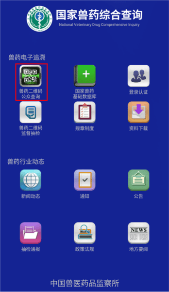 怎么使用配图1