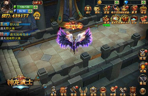 神龙武士游戏截图