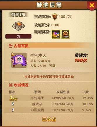 我的帝国4