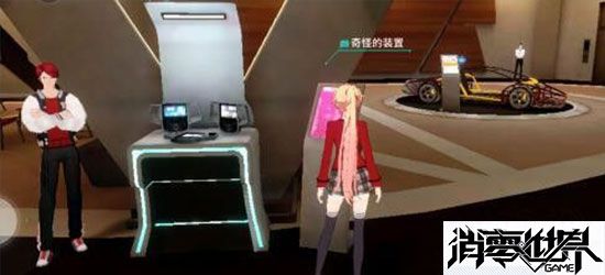VGAME消零世界图片1