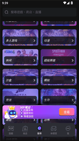 使用教程配图3
