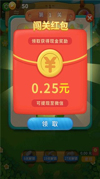 怎么玩配图6