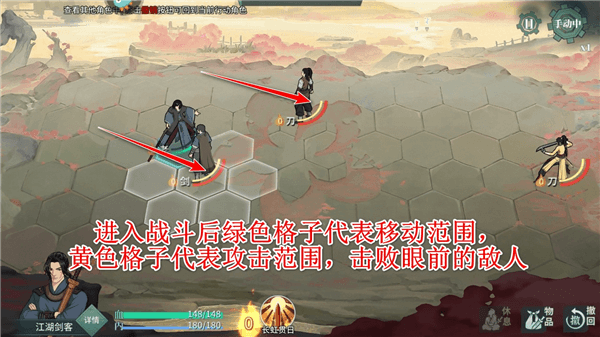 新手攻略配图6