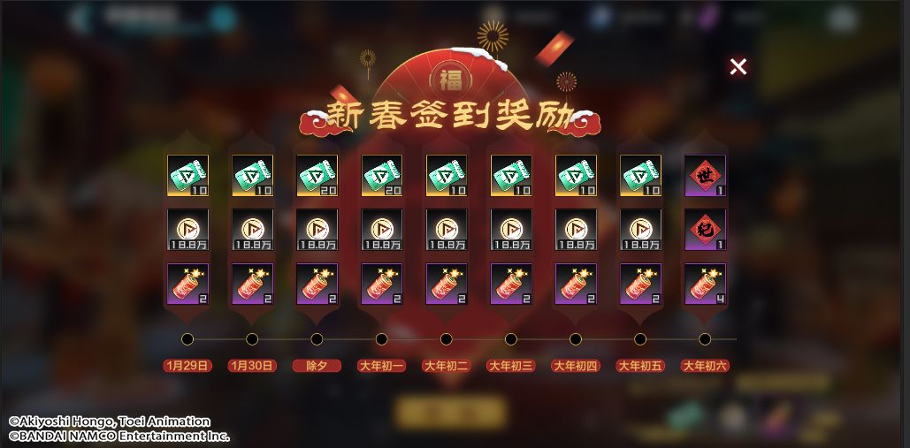 数码宝贝:新世纪7