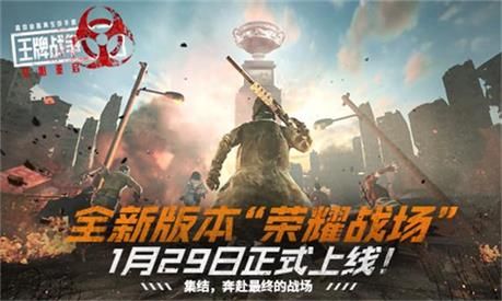 王牌战争:文明重启