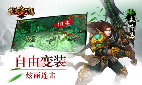 蛮荒幻想宣传图3