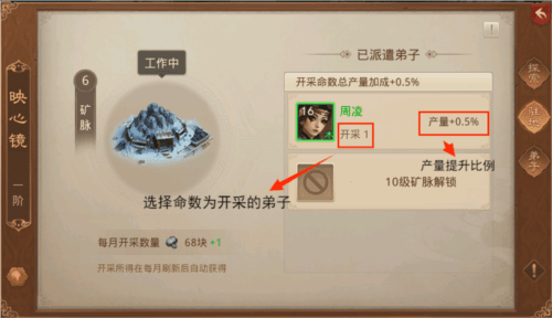 问道手游官服7