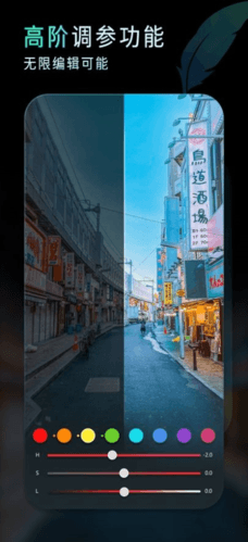 软件优势配图1