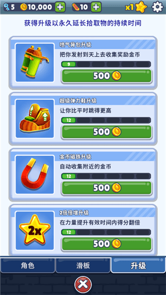 怎么提升倍数配图3
