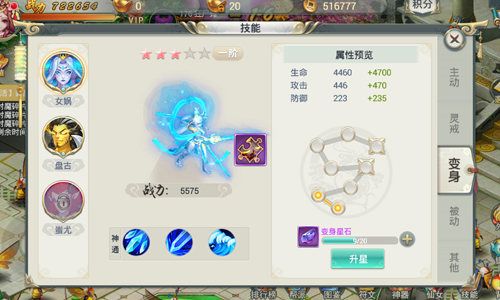 剑羽飞仙5