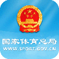 国家体育总局APP