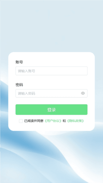 软件亮点配图1