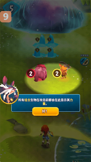 新手攻略配图4