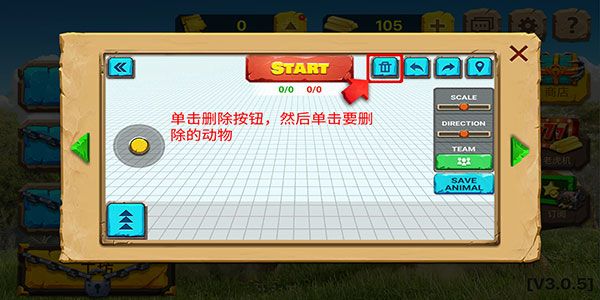 游戏攻略配图11