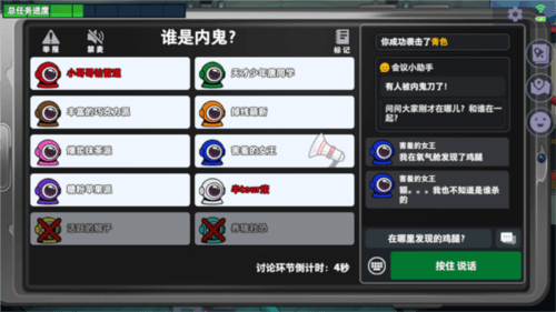 太空杀测试服新手攻略8