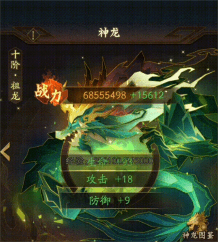 神仙道3正式版寻龙探珠玩法5