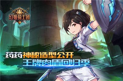 药药卡牌回归
