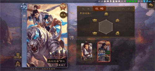 三国杀史实武将全面解析3