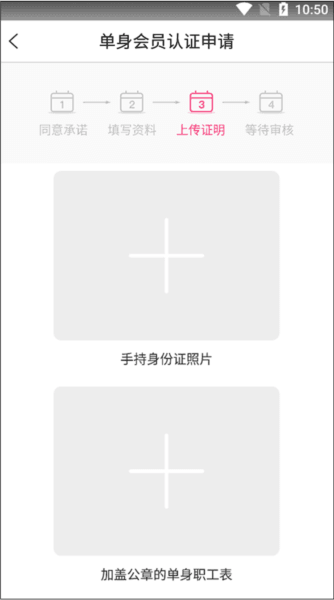 豫工惠婚恋5