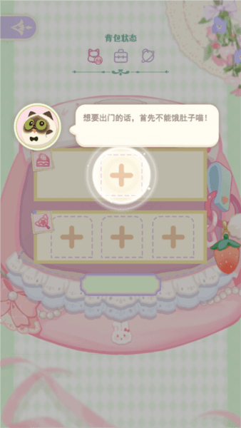 怎么玩配图10