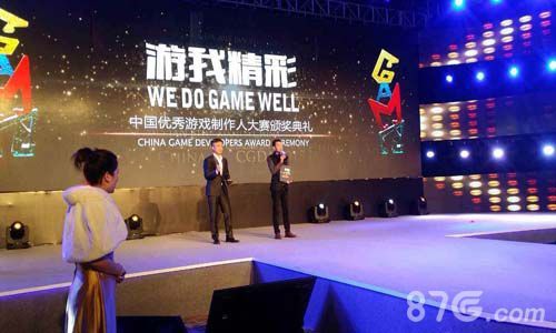 《激流快艇2》喜获央视全国推荐 IOS荣登付费榜第四