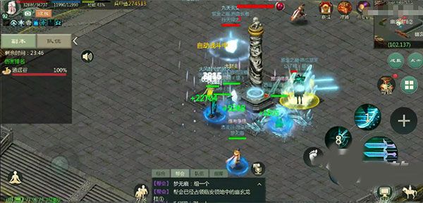 游戏攻略配图3