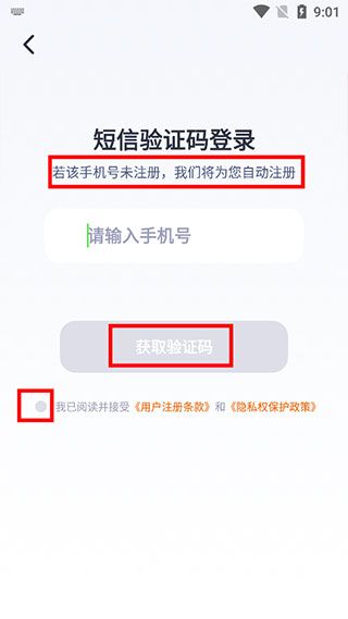 怎么买东西配图1