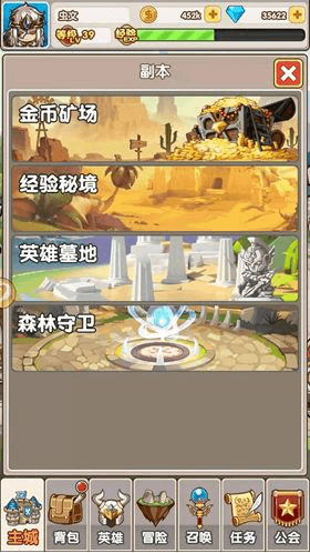 见证荣耀 我去玩《荣耀军团》玩法大揭秘 见证荣耀 我去玩《荣耀军团》玩法大揭秘