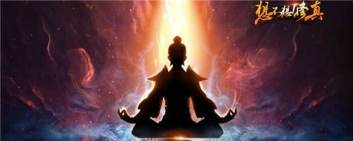 想不想修真怎么提升元神之力
