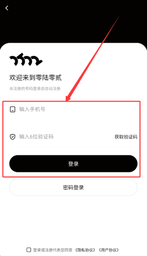 如何使用配图2