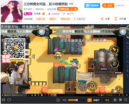 反斗联盟2