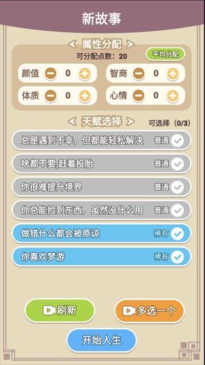 操作指南配图2