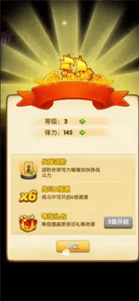 游戏攻略配图4