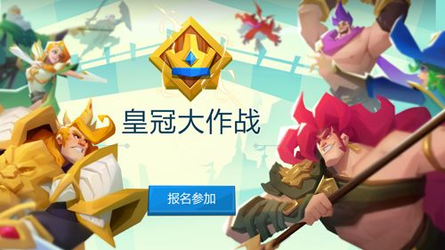 拔剑称王3